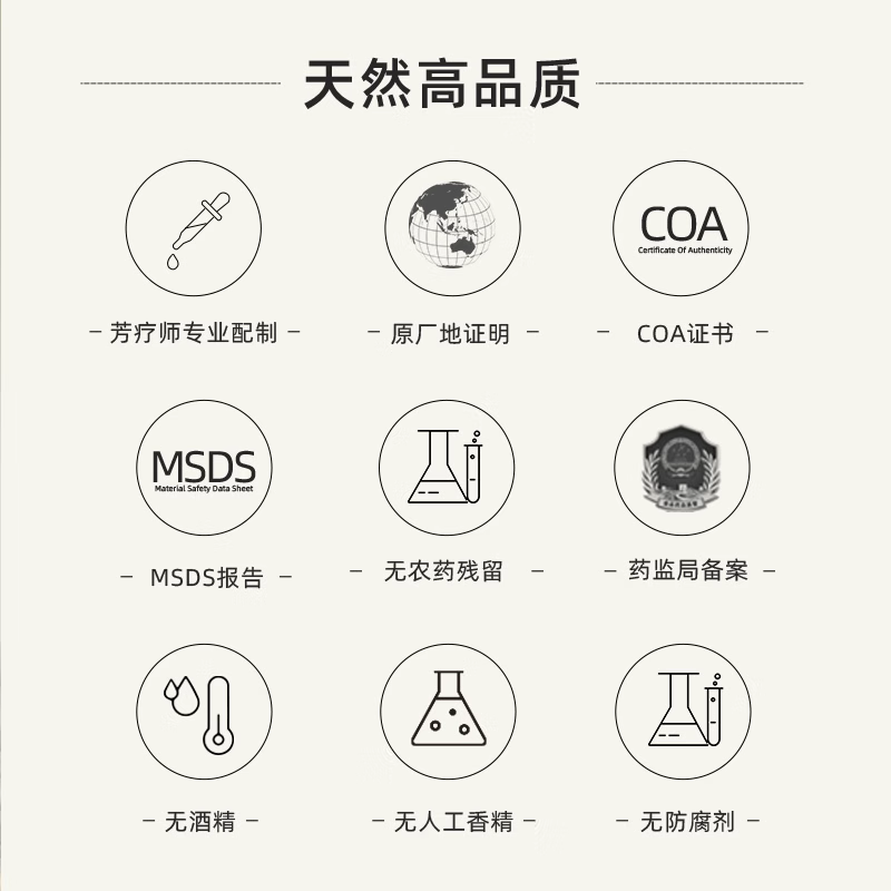 书香茉莉纯露补水保湿湿敷水爽肤水提亮白皙小花茉莉花水
