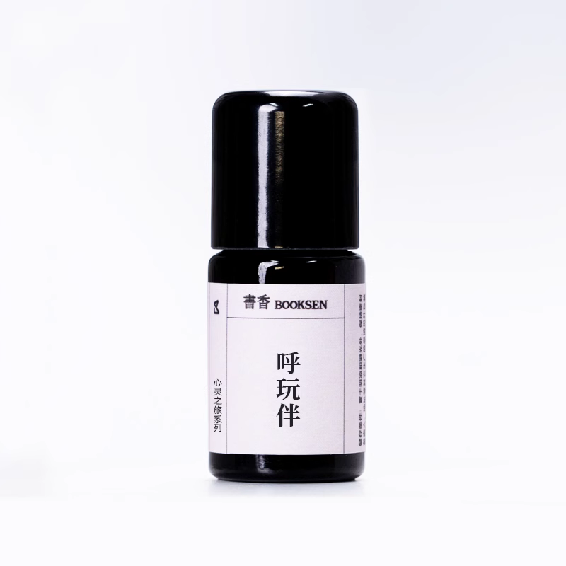 愉悦身心精油提升魅力苦橙叶玫瑰香薰安抚焦虑复方天然纯植物精油