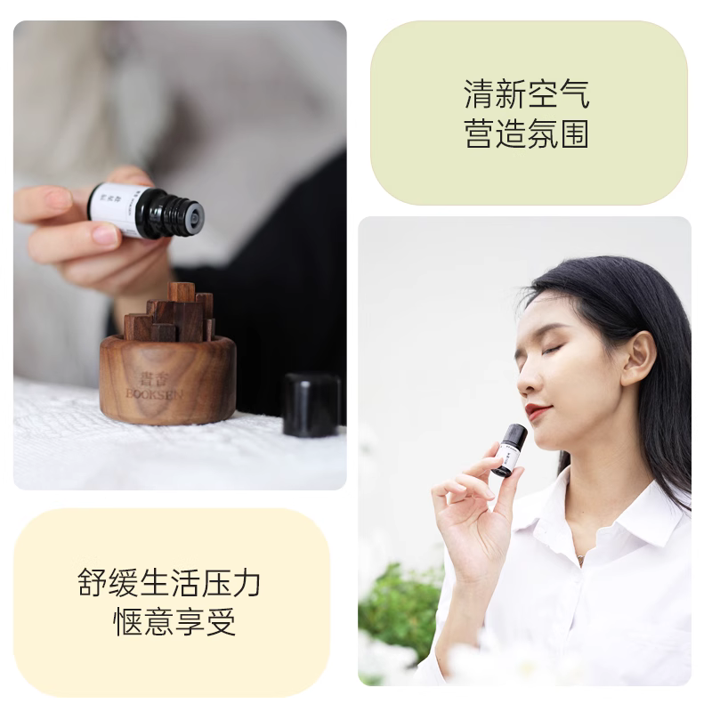 香薰精油加湿器香薰机专用植物精油助眠安神舒缓香薰家用室内持久