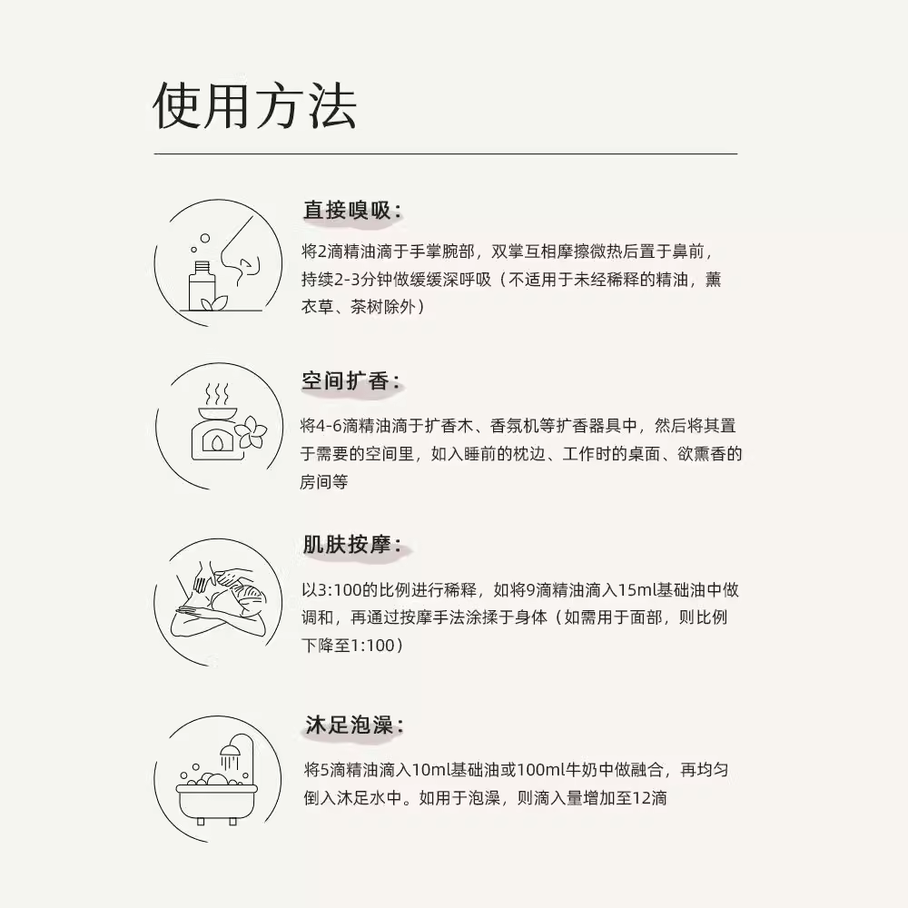 书香梦里见复方精油薰衣草深度睡眠香薰失眠安睡睡前放松熏香