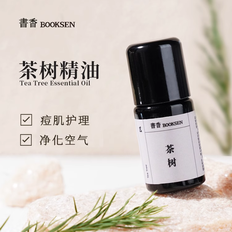 澳洲茶树精油调理痘肌红肿痘祛痘面部护肤spa按摩植物单方精油