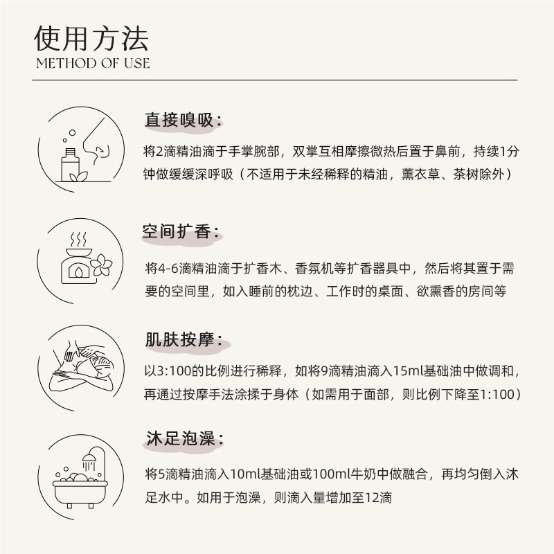 澳洲茶树精油调理痘肌红肿痘祛痘面部护肤spa按摩植物单方精油